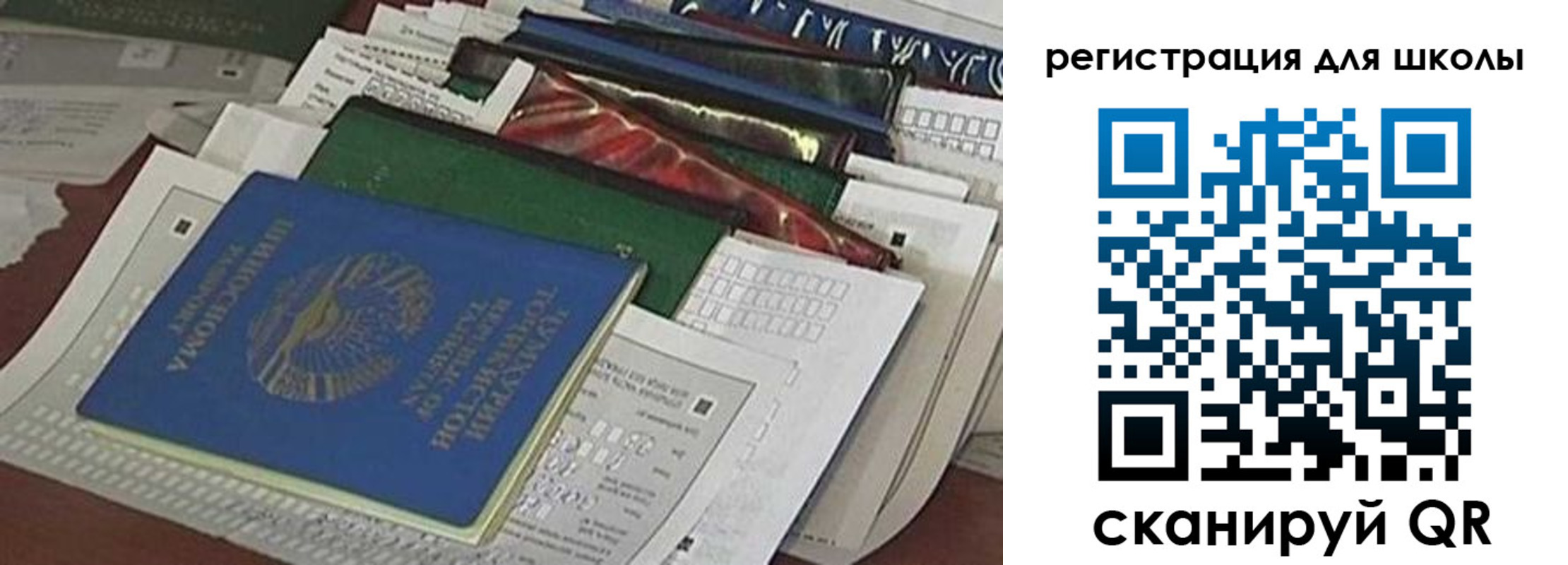 временная регистрация в Волоколамске